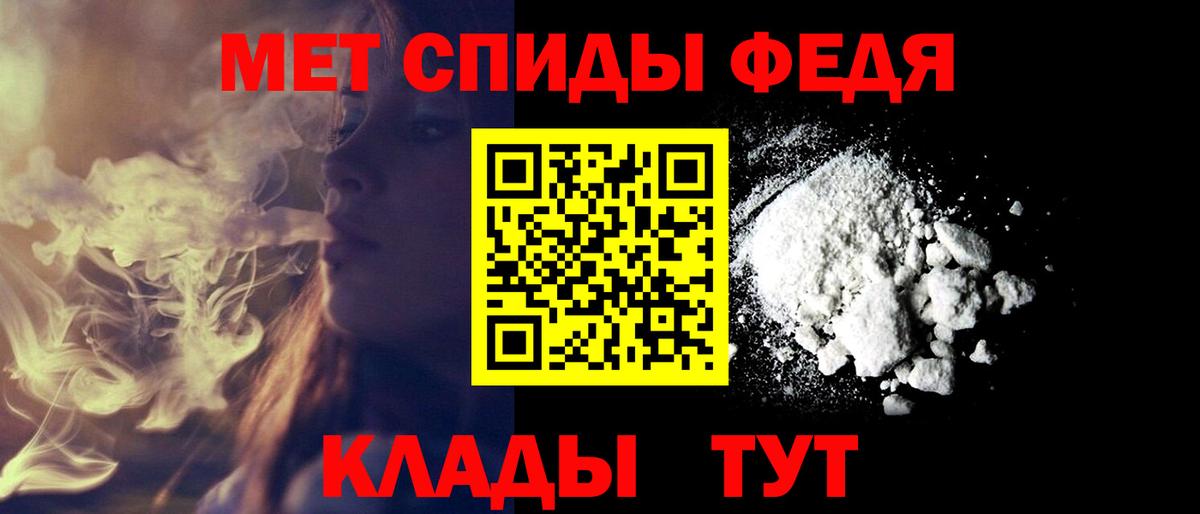 АМФЕТАМИН VHQ  Amphetamine  Карпинск  АМФ  Вход с VPN 