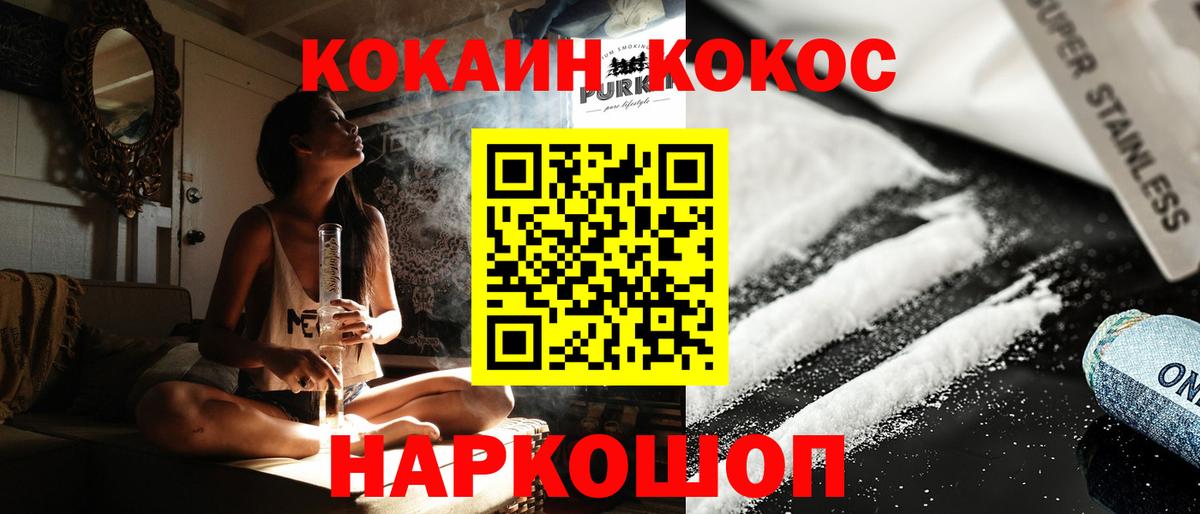 Карпинск  Кокаин Боливия  Вход с VPN  КОКАИН Колумбийский 