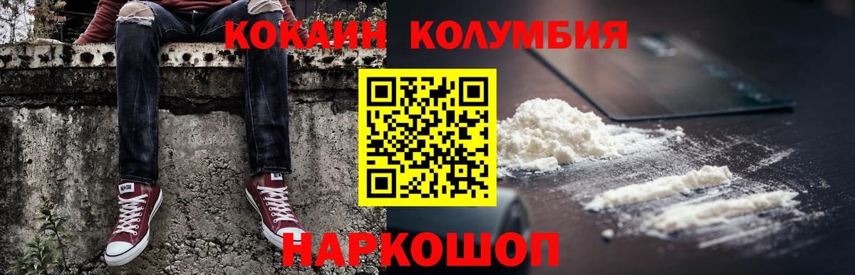 Кокаин Эквадор Карпинск