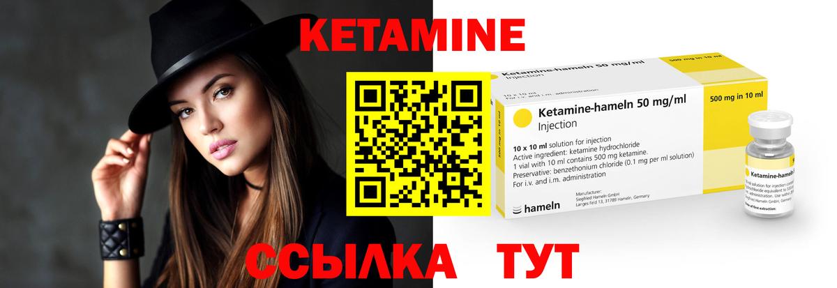 Кетамин VHQ  КЕТАМИН VHQ  МЕГА зеркало  Вход с VPN  Карпинск 