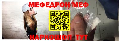 стафф Ливны