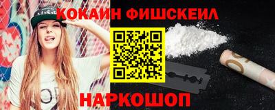 стафф Ливны