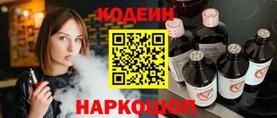 Альфа ПВП Лесосибирск