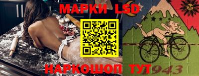 стафф Ливны
