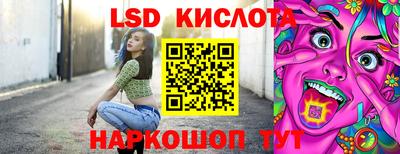 Альфа ПВП Лесосибирск