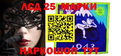 стафф Ливны