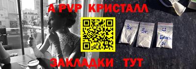 мет Ликино-Дулёво