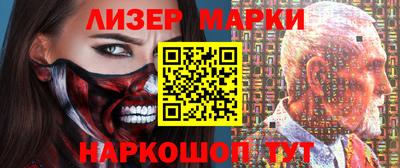 стафф Ливны