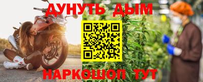 мет Ликино-Дулёво