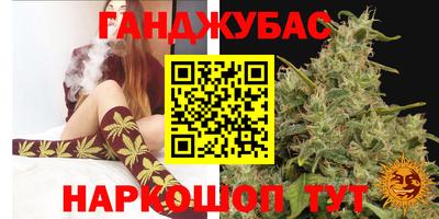 стафф Ливны