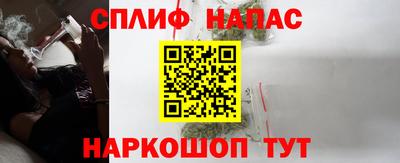 стафф Ливны