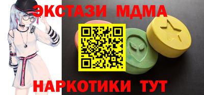 стафф Ливны