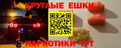мет Ликино-Дулёво