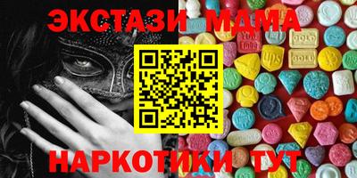 стафф Ливны