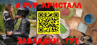 мет Ликино-Дулёво