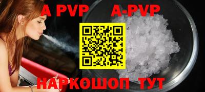 Альфа ПВП Лесосибирск