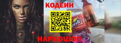 стафф Ливны