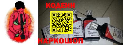 стафф Ливны
