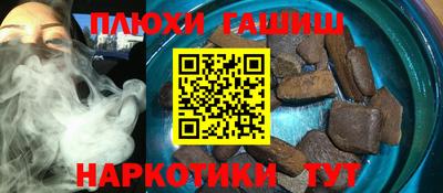 стафф Ливны