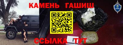 стафф Ливны