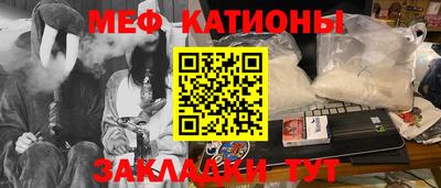 мет Ликино-Дулёво