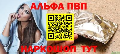 Альфа ПВП Лесосибирск