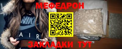 мет Ликино-Дулёво