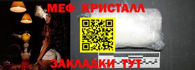 мет Ликино-Дулёво