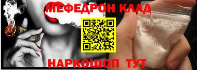 стафф Ливны