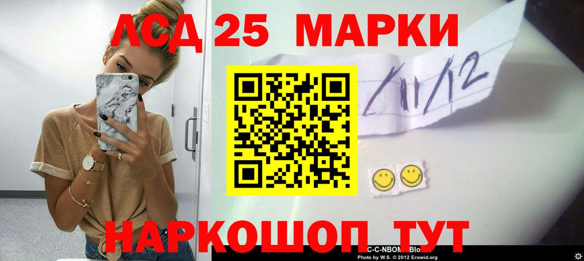 Лсд 25 экстази кислота Карпинск