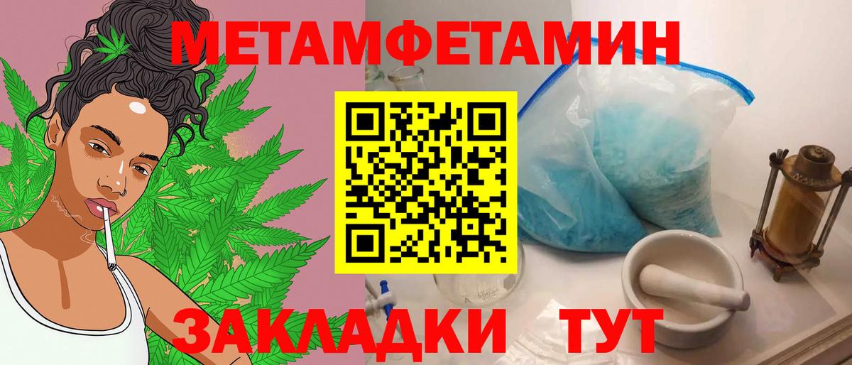 Метамфетамин Декстрометамфетамин 99.9% Карпинск
