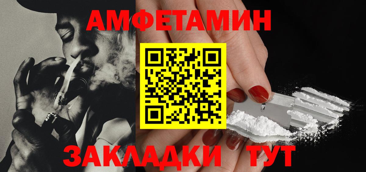 Карпинск  МЕТАМФЕТАМИН кристалл  МЕТАМФЕТАМИН кристалл  Вход с VPN 