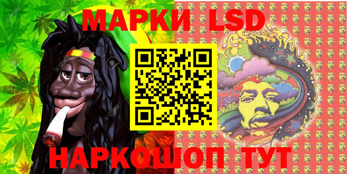 Наркотические марки 1,5мг Карпинск
