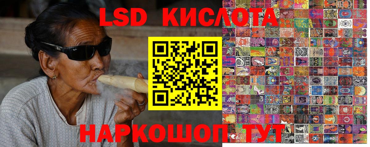 где найти   Вход с VPN  Карпинск  Марки 25I-NBOMe 1,5мг  Марки NBOMe 