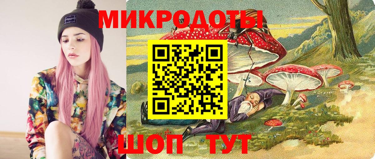 Псилоцибиновые грибы мицелий  Псилоцибиновые грибы MAGIC MUSHROOMS  купить   Вход с VPN  Карпинск 