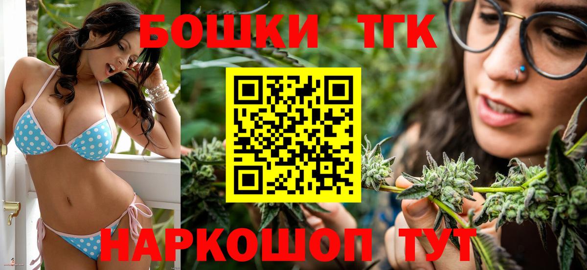 Марихуана гибрид  Марихуана сатива  МАРИХУАНА Bruce Banner  Карпинск  Вход с VPN 