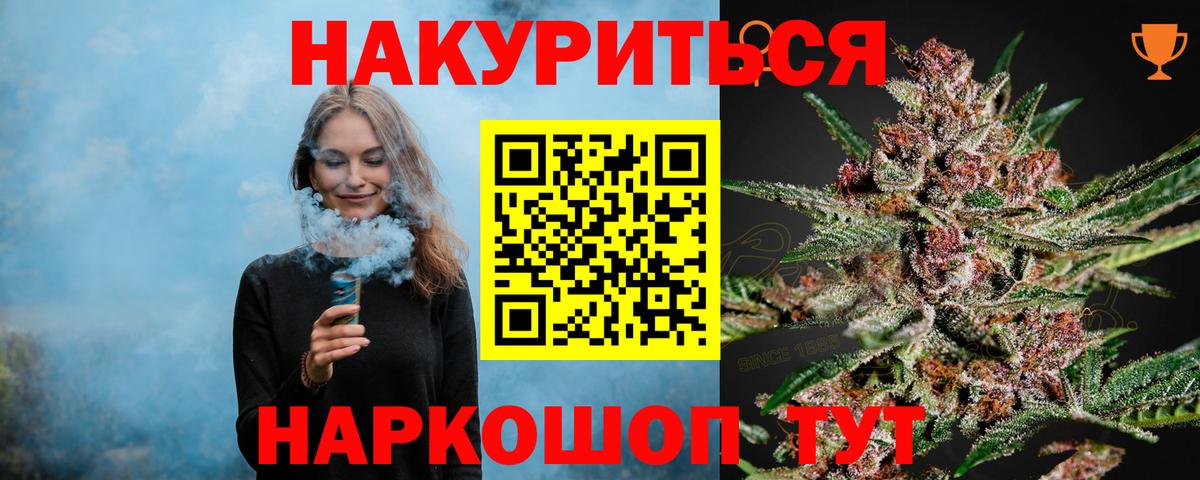 Канабис Карпинск